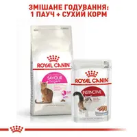 Royal Canin Savour Exigent сухой корм для кошек привередливых по вкусу10 кг (3182550721660)  - фото 5