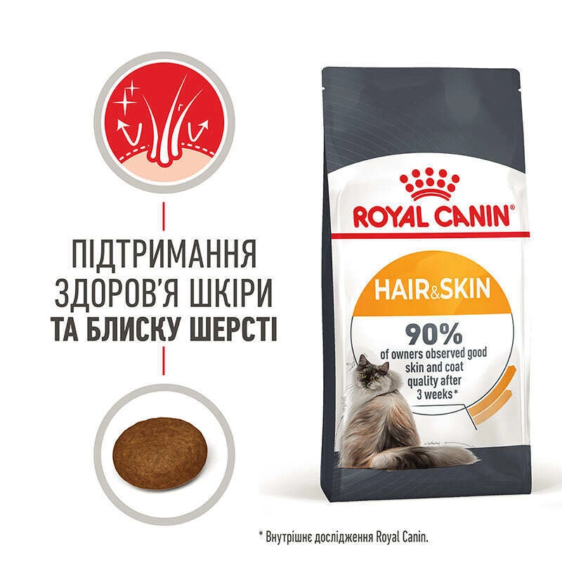 Royal Canin Hair&Skin Care сухий корм для котів для здоров'я шкіри та шерсті 400 г (3182550721721)  - фото 3