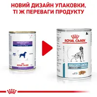 Royal Canin SENSITIVITY CONTROL DOG CHICKEN вологий корм-дієта для собак 410 г - паштет з куркою (9003579026595)  - фото 1