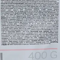 Brit GF VetDiet Hypoallergenic СУХИЙ КОРМ Холістік коти (при харчовій алергії) 400 г  - фото 4