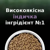 Purina Pro Plan LiveClear Senior СУХИЙ КОРМ Холістік коти (стерилізовані) 1.4 кг  - фото 1