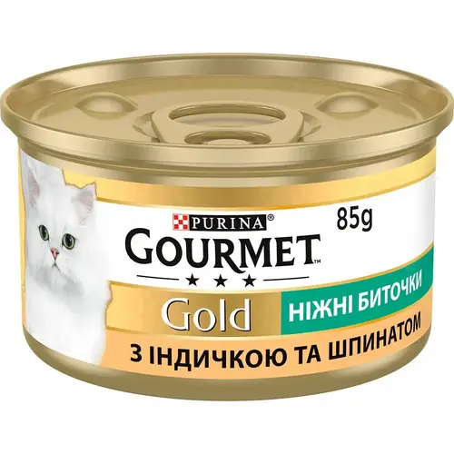 Gourmet Gold ВОЛОГИЙ КОРМ Преміум коти (ніжні биточки з індичкою та шпинатом) 85 г