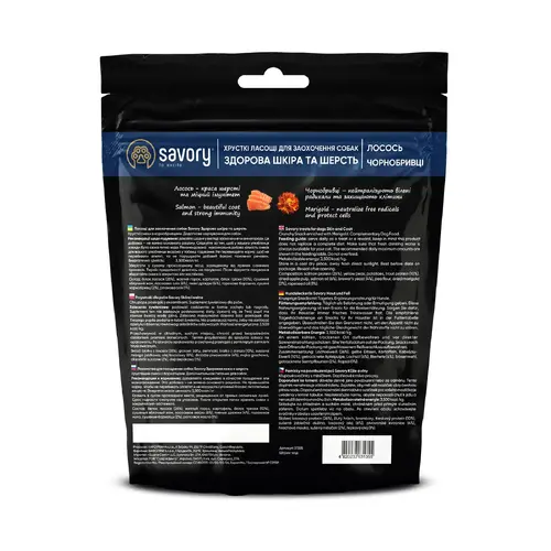 Savory Crunchy Snacks Salmon & Marigold ЛАСОЩІ Холістік собаки (для здоров'я шкіри та шерсті) 200 г