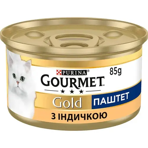 Gourmet Gold ВОЛОГИЙ КОРМ Преміум коти (паштет з індичкою) 85 г