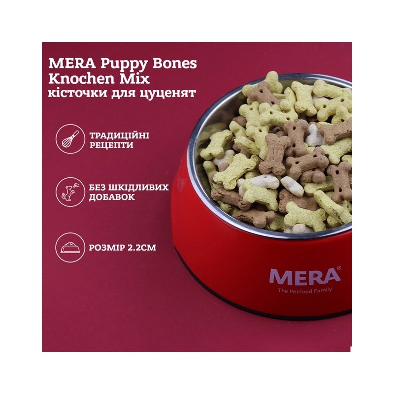 MERA Puppy Knochen косточки лакомство для щенков 400 г (2000981007119)  - фото 1