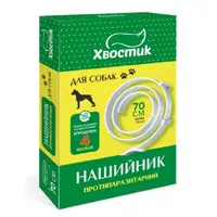 Хвостик нашийник для собак 70 см - від бліх та кліщів, білий (4820150207250) 