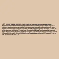 Purina One MINI ACTIVE Beef, Potato & Carrot ВОЛОГИЙ КОРМ Premium собаки (з яловичиною, картоплею та морквою) 100 г  - фото 3