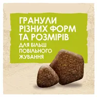 Dog Chow ADULT 1+ Lamb сухий корм для собак 14 кг - з ягням (7613034487636)  - фото 3