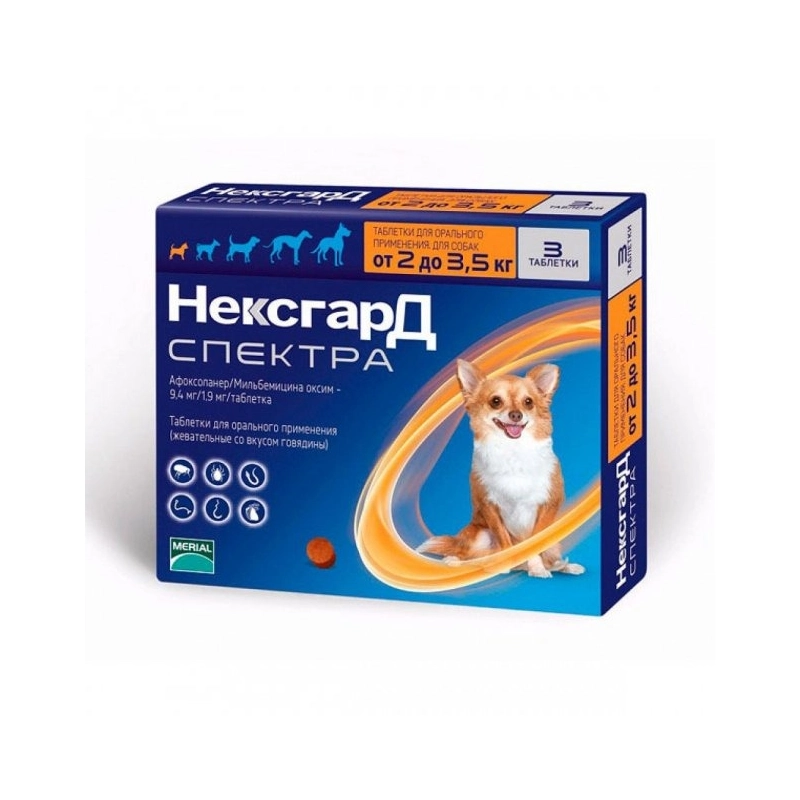 NexGard Spectra XS таблетки для собак 1 таблетка - від бліх, кліщів та глистів, 2-3.5 кг (3661103048572) 