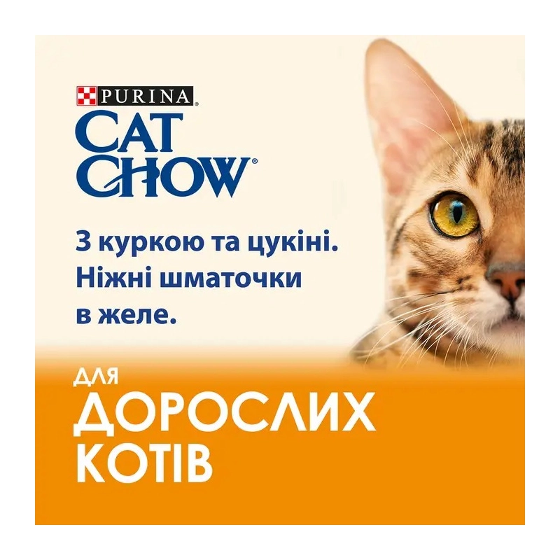 Cat Chow Adult влажный корм для кошек 85 г - с курицей и цукини в желе (7613036595049)  - фото 2