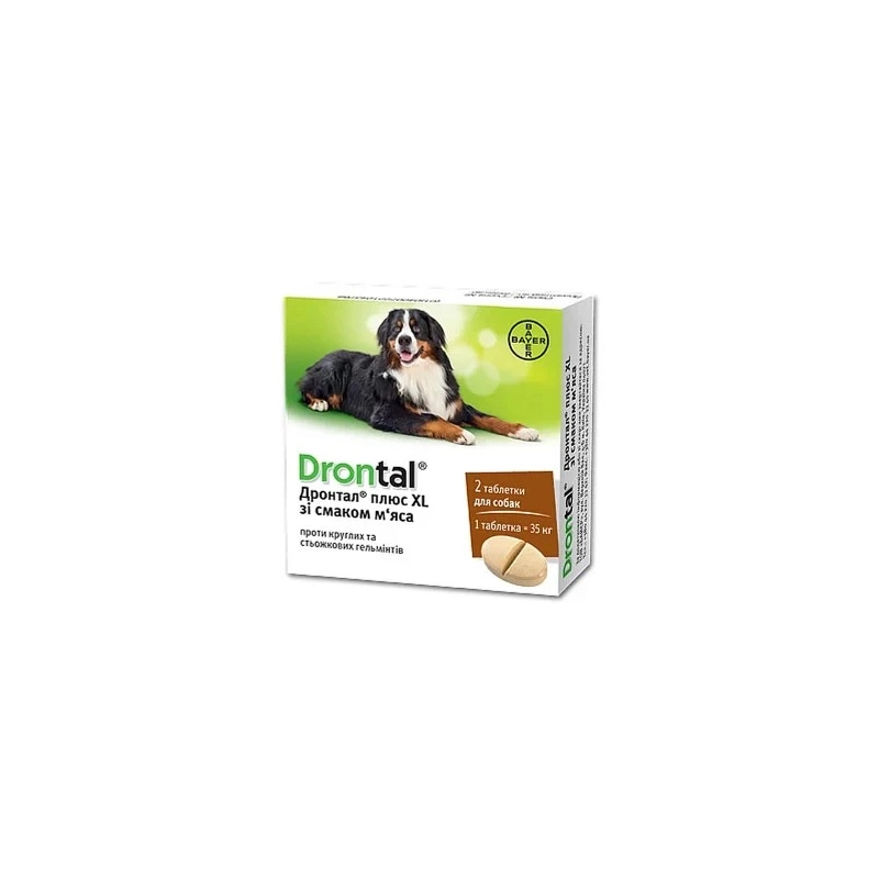 Bayer Drontal Plus XL таблетки для собак 1 таблетка - від глистів 