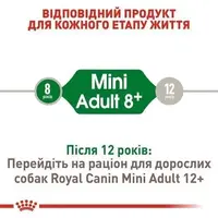 Royal Canin MINI ADULT 8+ СУХИЙ КОРМ Супер-преміум собаки дрібних порід (з куркою) 0.8 кг  - фото 2