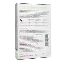 Vitomax Platinum краплі для котів 0.5 мл/1 піпетка - від бліх, кліщів та глистів, до 4 кг (4820150201111)  - фото 1