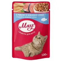 Мяу! влажный корм для кошек 100 г - с рыбой в нежном соусе (4820083901829) 