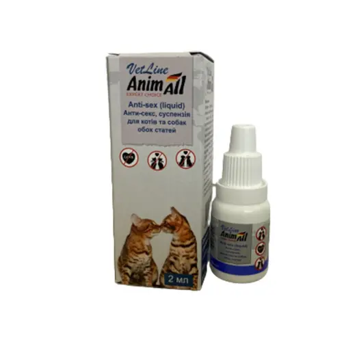 AnimAll VetLine Антисекс суспензія для котів 2 мл (4820150205768)