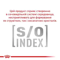 Royal Canin Satiety Weight Management Dog влажный корм для собак 410 г (9003579311851)  - фото 2