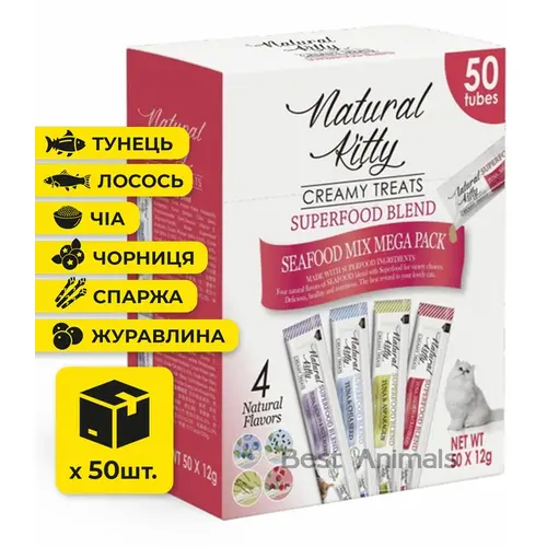 Natural Kitty Creamy Treats Superfood Blend ЛАСОЩІ Холістік коти (з рибою) 12 г