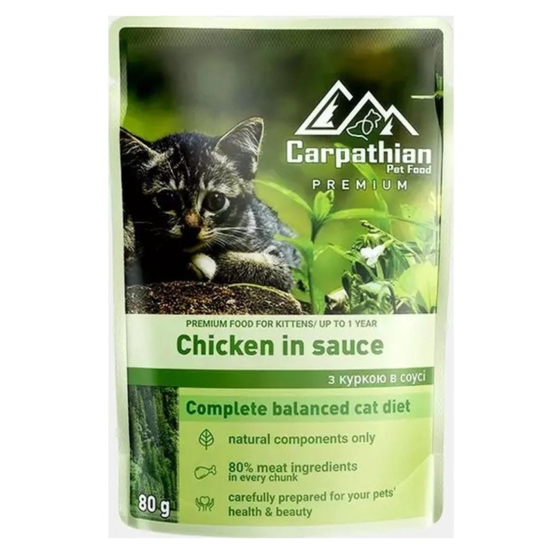 Carpathian Pet Food влажный корм для котят 80 г - с курицей в соусе (4820111141203) 