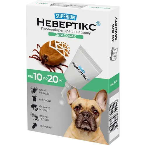 SUPERIUM Невертікс краплі для собак - від кліщів, 10-20 кг (4820082496043)