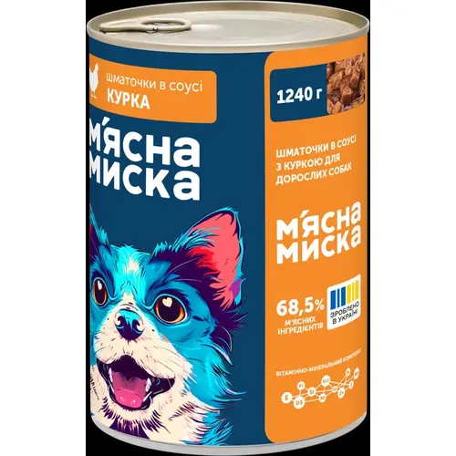 Мясная Миска кусочки в соусе для собак 1240 г - с курицей (4820255192215)