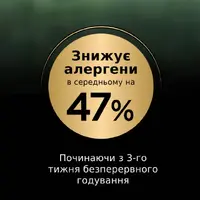 Purina Pro Plan LiveClear сухий корм для кошенят 1.4 кг - з індичкою (7613287232526)  - фото 3