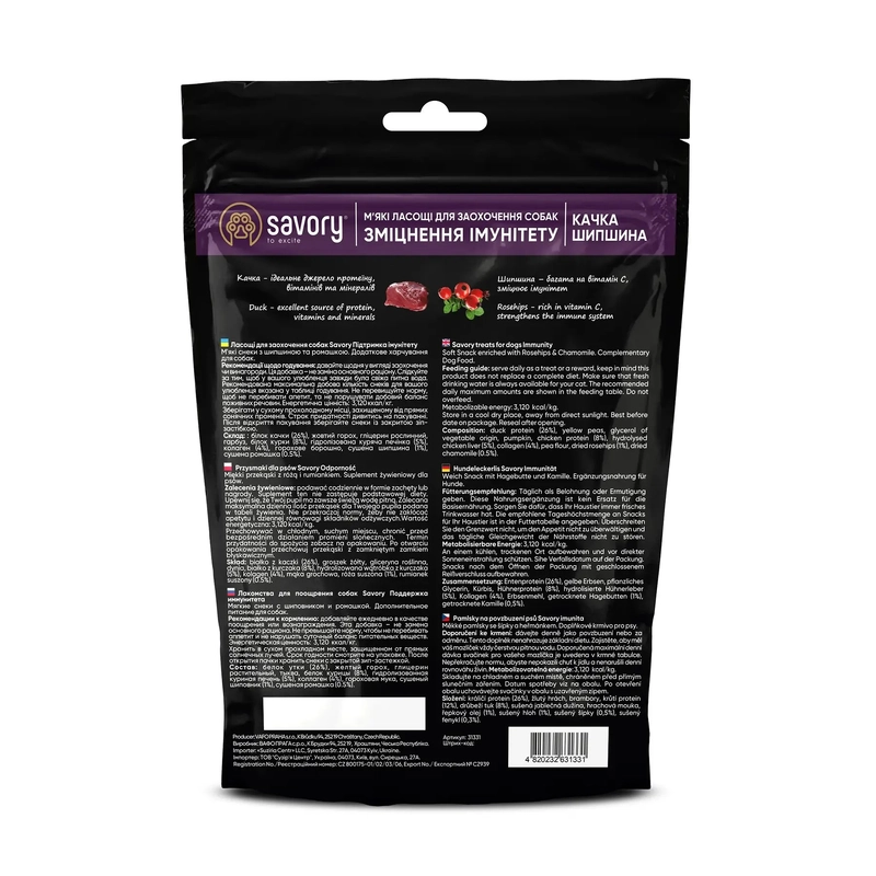 Savory Soft Snacks Duck & Rosehips ЛАСОЩІ Холістік собаки (для зміцнення імунітету) 200 г  - фото 2