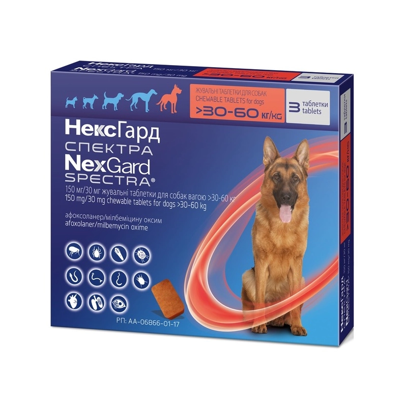 NexGard Spectra XL таблетки для собак 1 таблетка - від бліх, кліщів та глистів, 30-60 кг (3661103048619) 