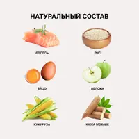 Unica Natura Indoor сухий корм для котів 350 г - лосось та рис з яблуком (8001541005259)  - фото 5