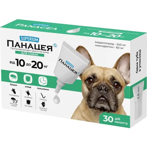 SUPERIUM Панацея краплі протипаразитарні для собак 1 піпетка - 10-20 кг (4823089362489)