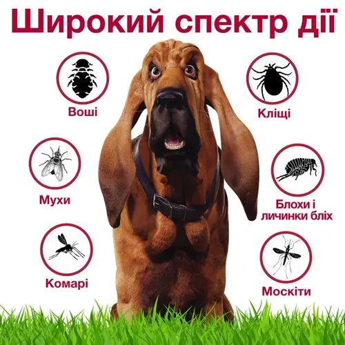 Bayer Advantix краплі для собак 0.4 мл/піпетка - від бліх, кліщів і комарів, до 4 кг (4007221047223)