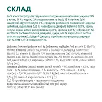 Optimeal 3+1 Adult ВОЛОГИЙ КОРМ Супер-преміум коти (з качкою та печінкою) 340 г  - фото 1