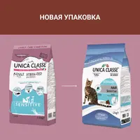 Unica Classe Sensitive сухий корм для стерилізованих котів 1.5 кг - з тунцем (8001541007239)  - фото 2