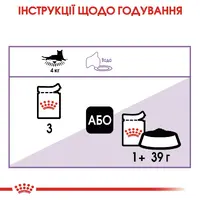 Royal Canin Sterilised Jelly влажный корм для стерилизованных кошек 85 г (9003579311776)  - фото 2