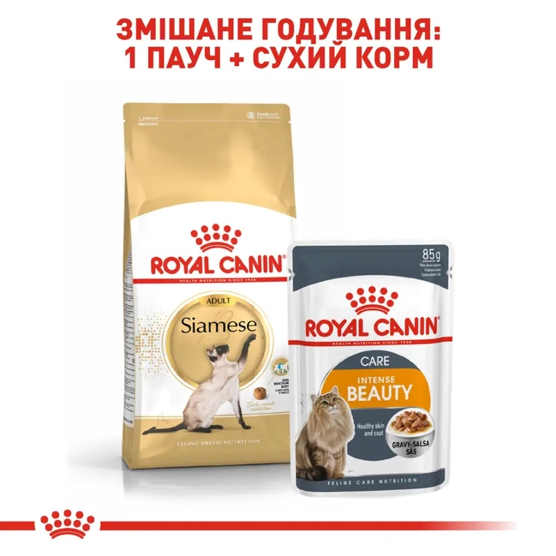 Royal Canin Siamese Adult сухой корм для кошек 400 г (3182550710671)  - фото 1