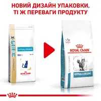 Royal Canin Hypoallergenic сухий корм для котів при харчовій алергії 400 г (3182550939324)  - фото 1