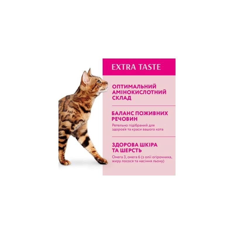 Optimeal сухий корм для котів 10 кг - з телятиною (4820083906138)  - фото 3
