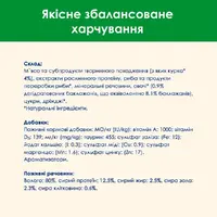 Cat Chow Sterilized влажный корм для стерилизованных кошек 85 г - с курицей и баклажанами в желе (7613037025644)  - фото 3