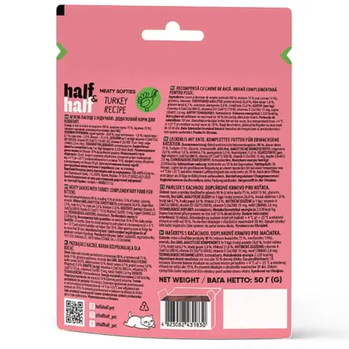 Half&Half Kitten Meaty Softies ЛАСОЩІ Premium кошенята (з індичкою) 50 г