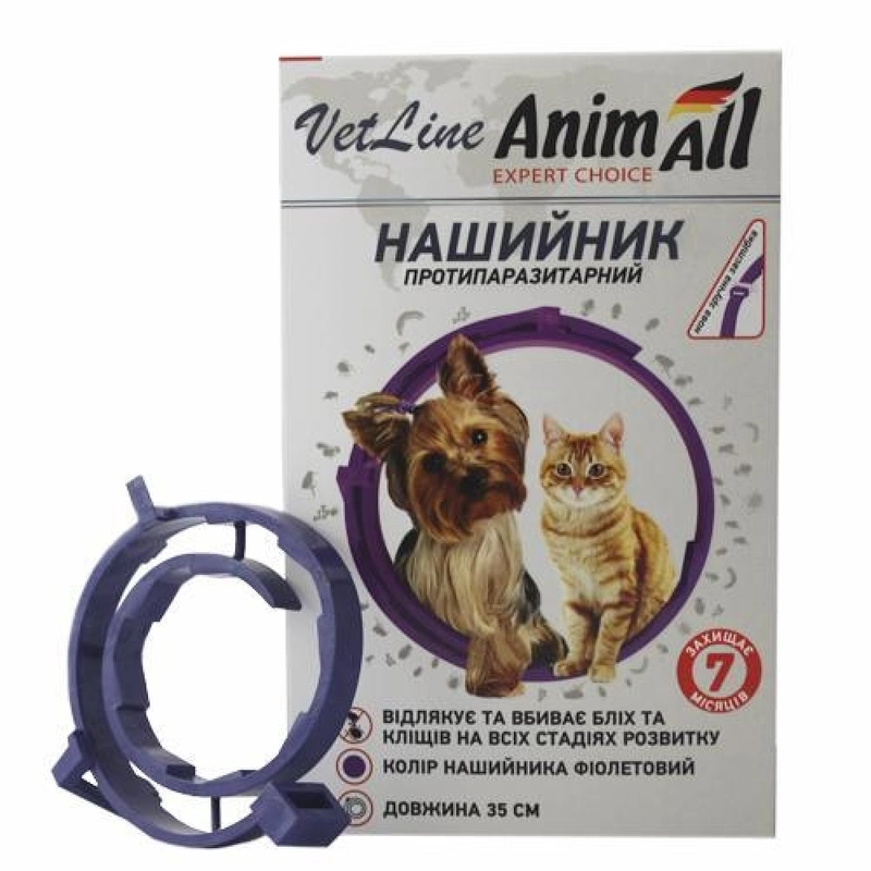 AnimAll VetLine нашийник для собак та котів 35 см - від бліх та кліщів, фіолетовий (4820150202873) 