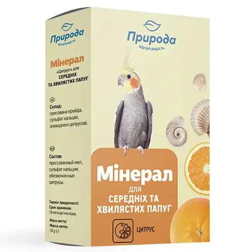 Мел для попугаев Природа Цитрусовые 18г (4820157400142)