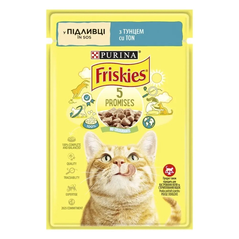 Friskies ВОЛОГИЙ КОРМ Економ коти (з тунцем) 85 г 