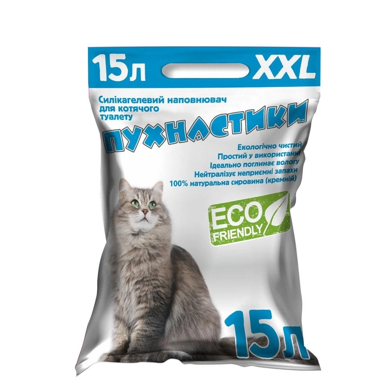Пухнастики наповнювач для котячого туалету 15 л - силікагелевий (4820216670066) 