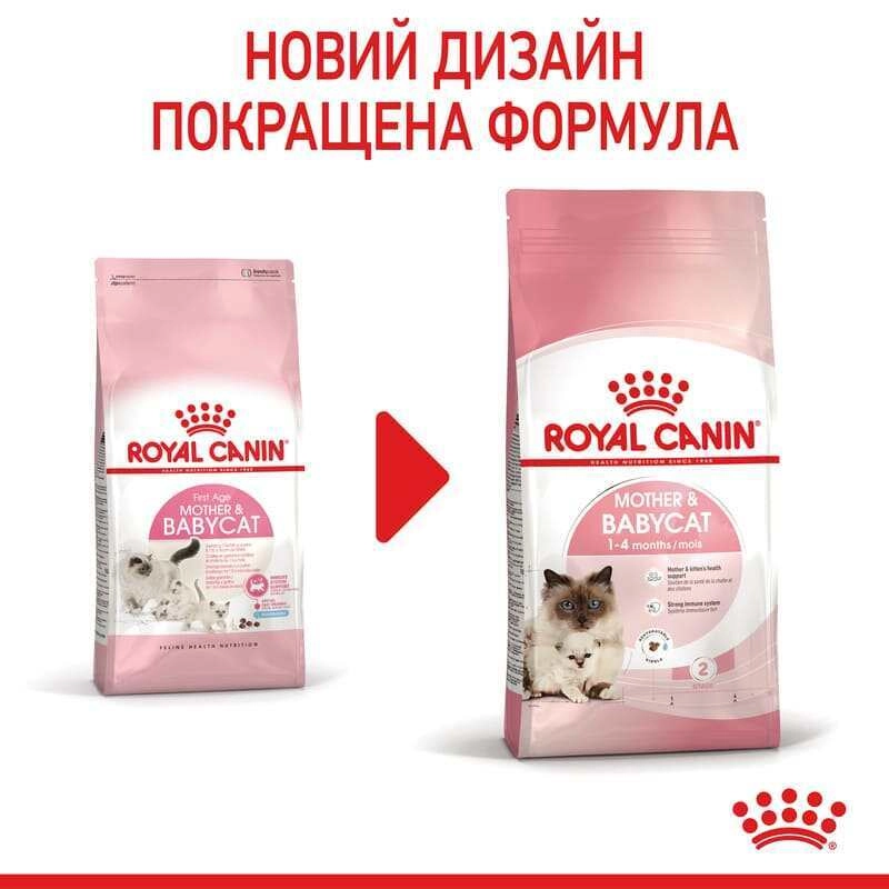 Royal Canin Mother&BabyCat сухий корм для вагітних кішок та кошенят 400 г (3182550707305)  - фото 7