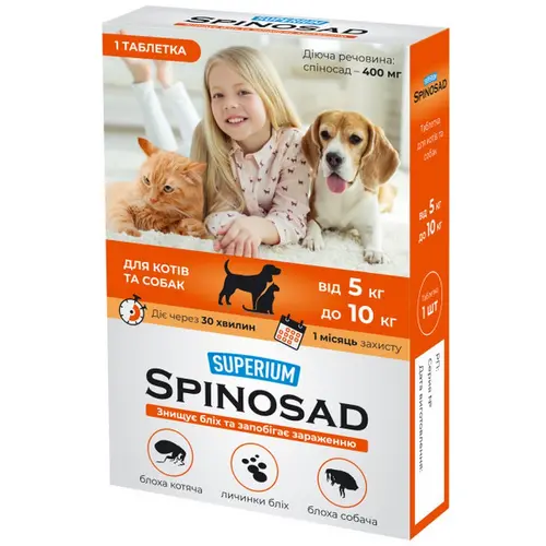SUPERIUM Spinosad таблетки для котів та собак 1 таблетка - від бліх, 5-10 кг (4823089337784)