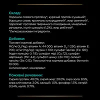Purina Pro Plan Veterinary Diets EN Gastrointestinal сухой корм для кошек при расстройствах пищеварения 400 г - с курицей (7613035154537)  - фото 3