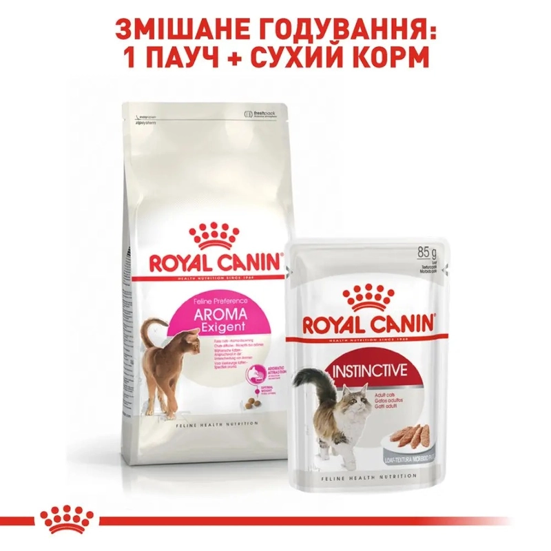 Royal Canin Exigent Aromatic СУХИЙ КОРМ Супер-преміум коти (вибагливі) 2 кг  - фото 1