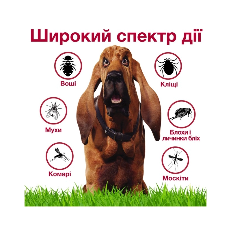 Bayer Advantix краплі для собак 0.4 мл/піпетка - від бліх, кліщів і комарів, до 4 кг (4007221047223)  - фото 1