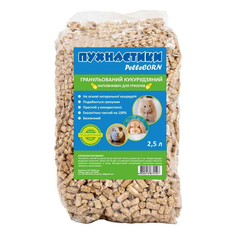 Наполнитель для грызунов Пухнастики PelleCorn кукурузный 2.5 л (4820216670127) 