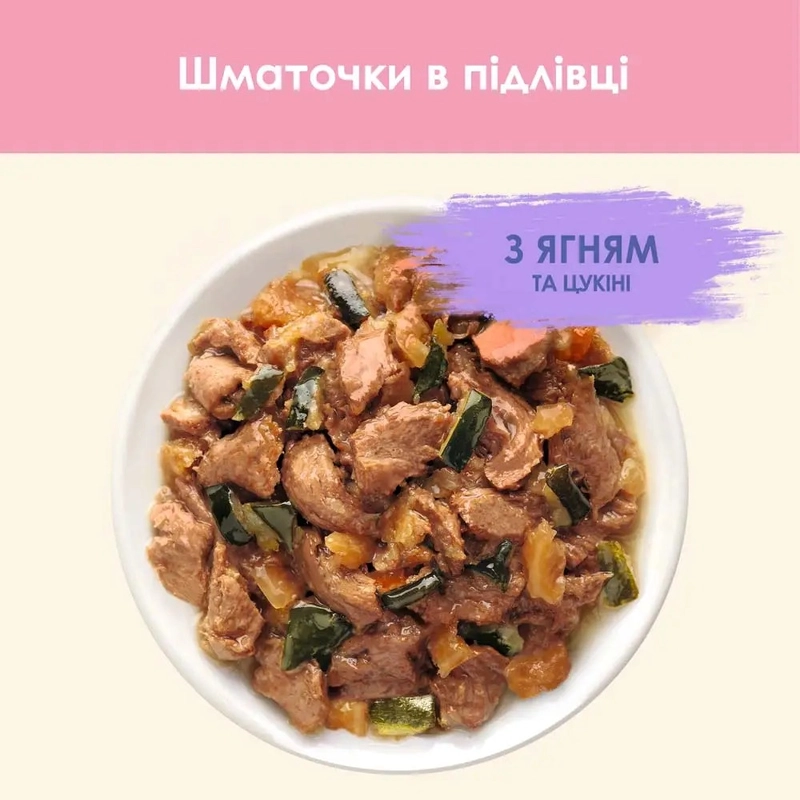 Cat Chow Kitten ВОЛОГИЙ КОРМ Економ кошенята (з ягням та цукіні) 85 г  - фото 1