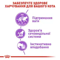 Royal Canin Sterilised Loaf ВОЛОГИЙ КОРМ Супер-преміум коти (для стерилізованих) 85 г  - фото 1